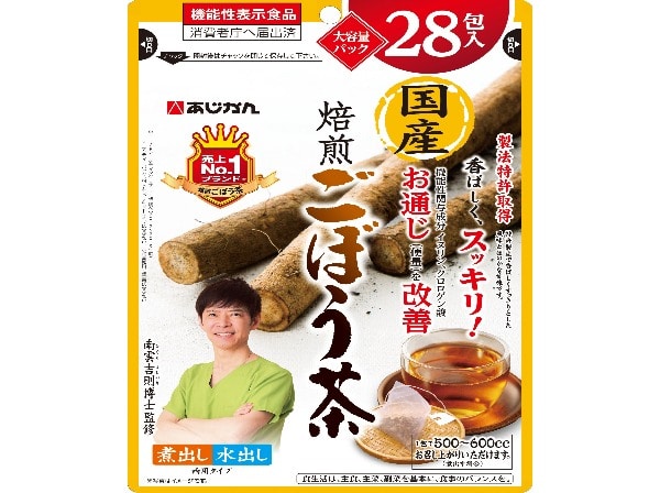 【定期】（機能性）国産焙煎ごぼう茶　28包×3袋セット
